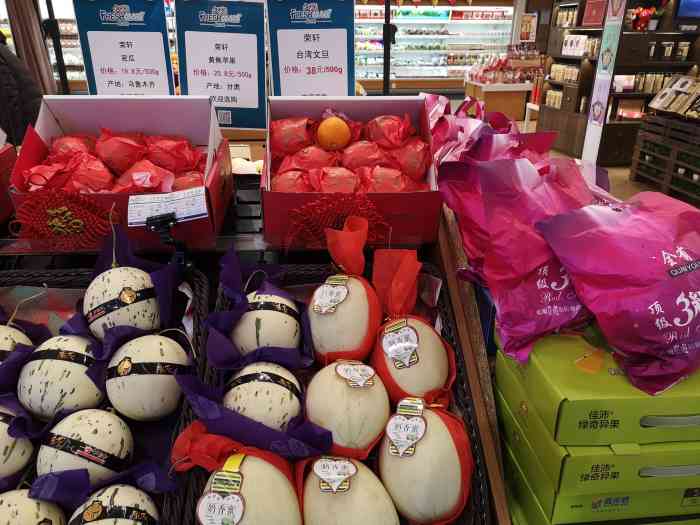 久光freshmart鲜品馆(尚嘉中心店)-"尚嘉中心里面的久光freshmart鲜品