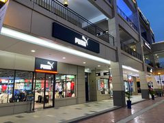 -首创奥特莱斯(昆山店)