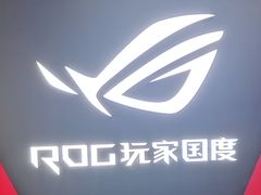-ROG玩家国度(烟台众诚店)