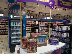 店内环境-美廉美超市(圣熙8号购物中心店)