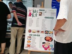 -农工商超市(临汾路店)