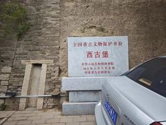 -暖泉古镇