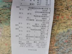 -超市发(美欣店)