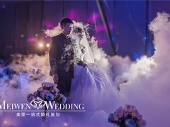 美雯婚庆婚礼布置-南京国际青年文化中心