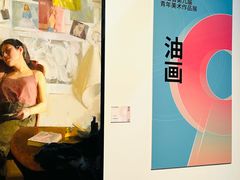 -宁波美术馆