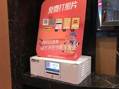 照片打印-苏州苏哥利酒店
