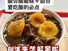 -帅小六刨冰·不一样的奶冰(总店)
