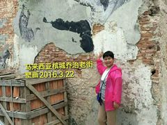 -槟城街头艺术街区