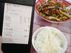 -高嗲嗲·湘味爆炒王(新城科技园店)