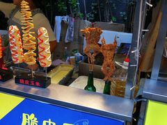 -歹街(金成店)