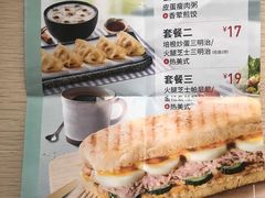 菜单-必胜客(机场路店)
