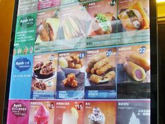 -艾薯夫妇Aysh(福田星河COCOPark店)