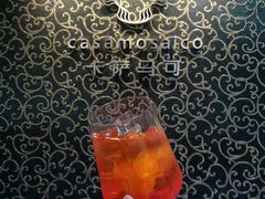 -casamosaico卡萨马可意大利餐厅