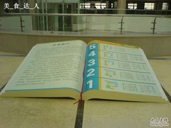-南京医科大学(江宁校区)