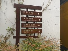 -杭州黄龙洞