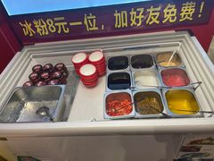 -醉董牛川派鲜肉自选火锅(烟台店)