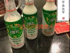 -邓莽子老火锅(中兴路总店)