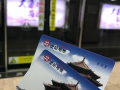 -人民广场(地铁站)