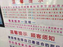 -老西关濑粉(文明路店)