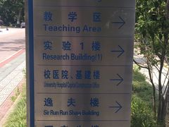 -华东理工大学徐汇校区-图书馆