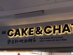 -静宜和她的朋友(星海广场店)