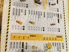 菜单-快乐柠檬happylemon(丰台万达广场店)