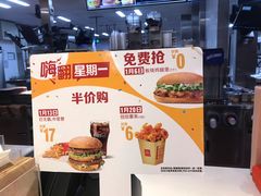 -麦当劳(宜安广场店)