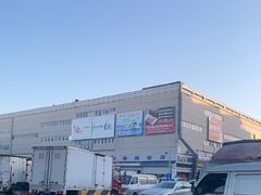 -天津金元宝滨海农产品交易市场(共发大道)