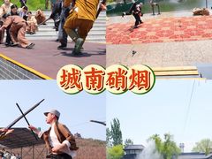 -威海华夏城景区