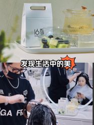 -十六番发型师事务所