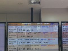 -AMG海上明珠影城(上海环球港RealDCinema店)