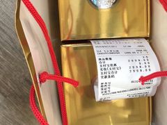 -伊藤洋华堂(温江店)