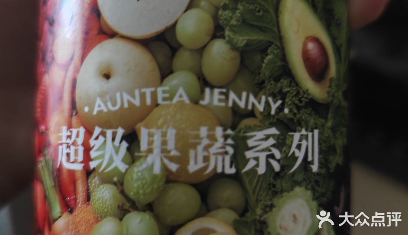 外卖，堂食外卖，66666666，值得拥有