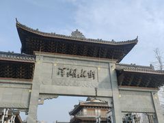 -洋湖国家湿地公园