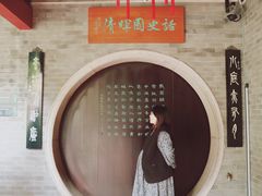 -香云轩·顺德菜(香云纱园林酒店店)