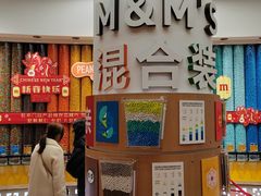 -m豆巧克力世界(上海世茂广场店)