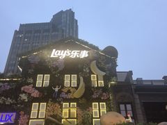 -Calix&Lay's(新天地店)