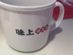 -味上湘菜馆(阿波罗店)
