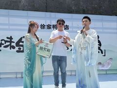 -徐家鸭子·非遗烤鸭(老门东店)