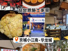 -神农溪纤夫文化旅游区