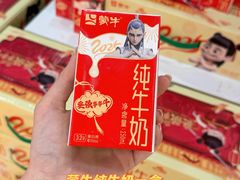 -世纪联华超市(江城店)