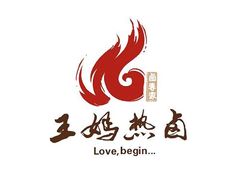 -王妈热卤·川味馆(海昌店)
