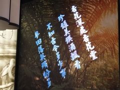 -杏花堂·山西菜馆(晋中万达店)