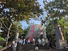 -海南分界洲岛旅游区