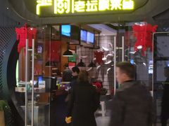 门面-严厨老坛酸菜鱼(吴江万宝店)