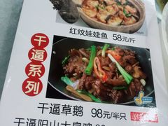 -渔鸽皇酒楼(鸿大广场店)