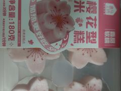 -盒马鲜生(馥邦国际店)