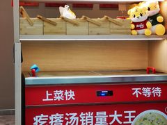 -吕氏疙瘩汤·海鲜新鲁菜(凯德mall新都心店)