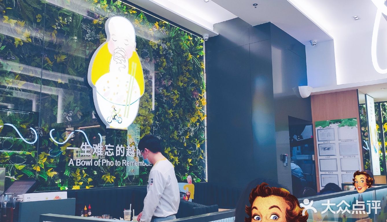 食神蔡澜和他心目中最完美的一碗越南粉!
