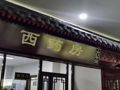 -黑龙江中医药大学